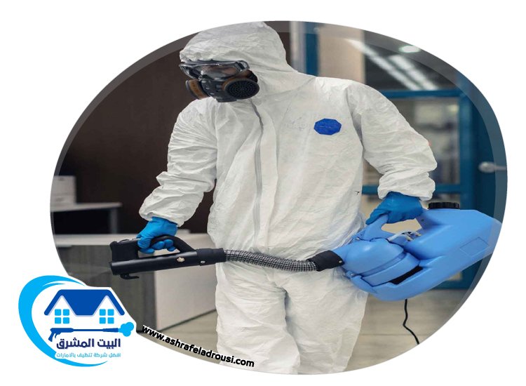 شركة تعقيم في الشارقة
