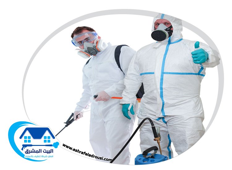 شركة تعقيم في دبي