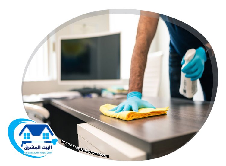 شركة تنظيف مكاتب في الفجيرة
