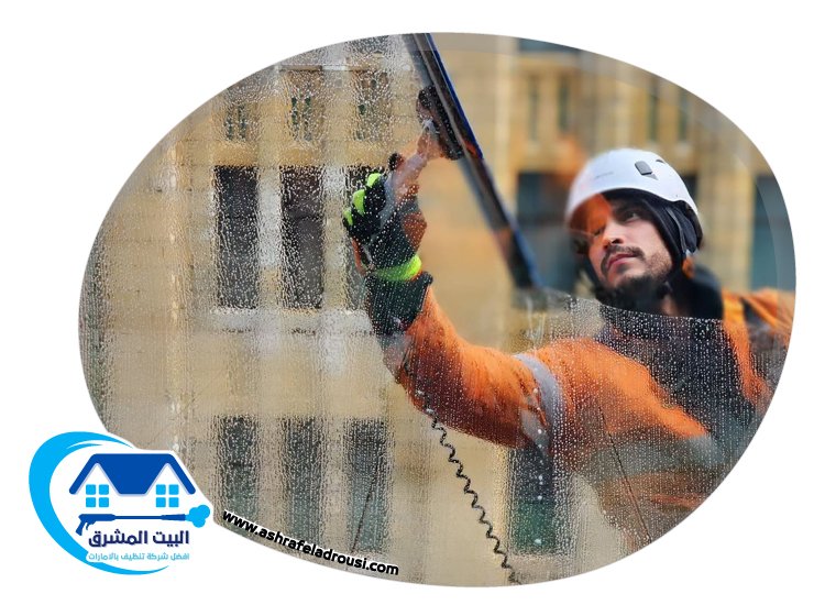 شركة تنظيف واجهات في عجمان