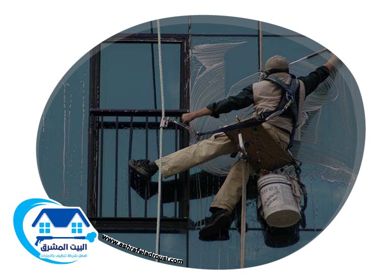 شركة تنظيف واجهات