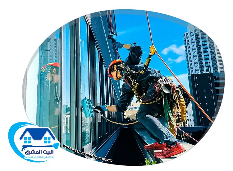 شركة تنظيف واجهات في راس الخيمة