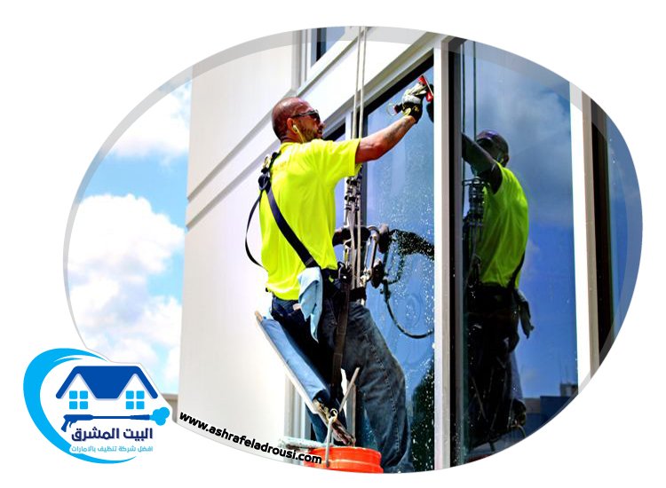 شركة تنظيف واجهات