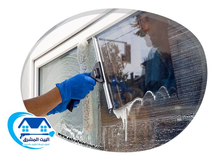 شركة تنظيف واجهات في دبي