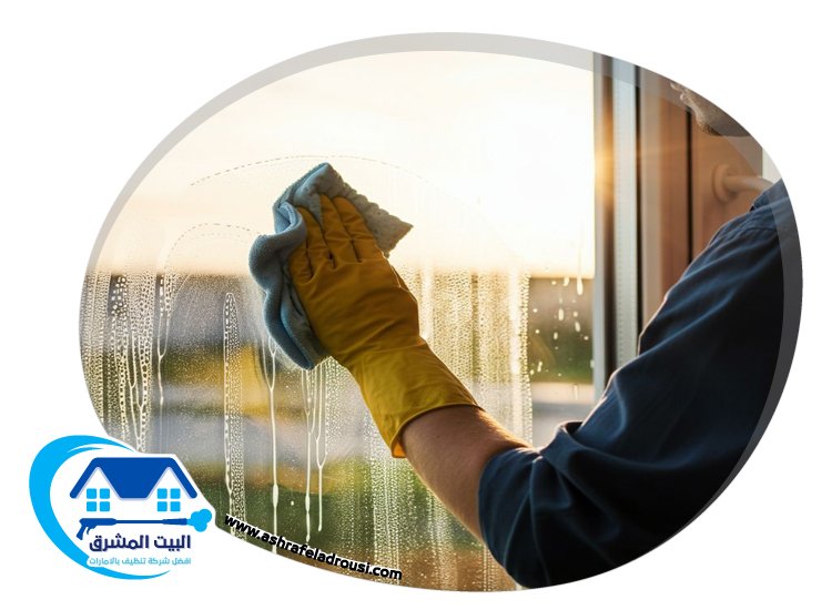 شركة تنظيف واجهات في ام القيوين
