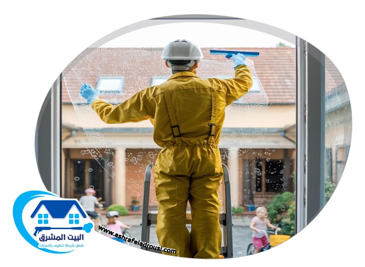 شركة تنظيف واجهات في الشارقة