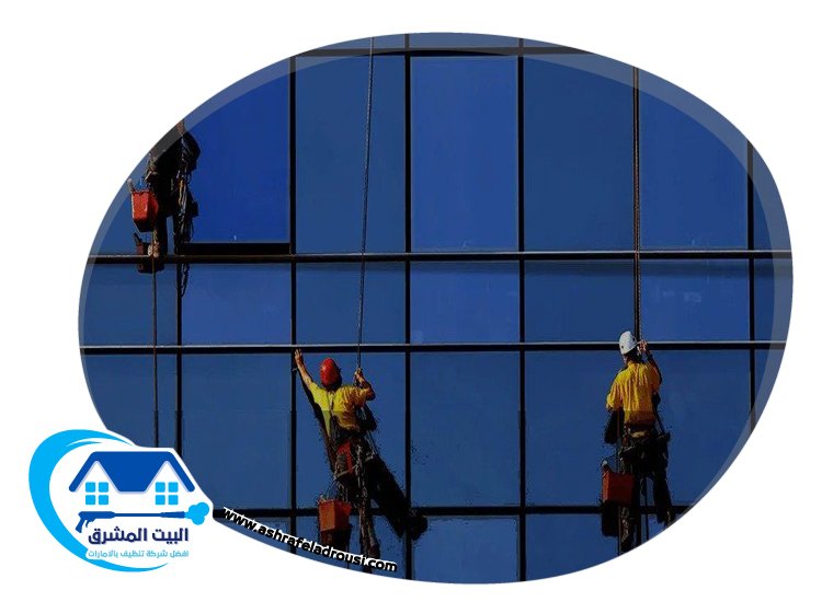 شركة تنظيف واجهات