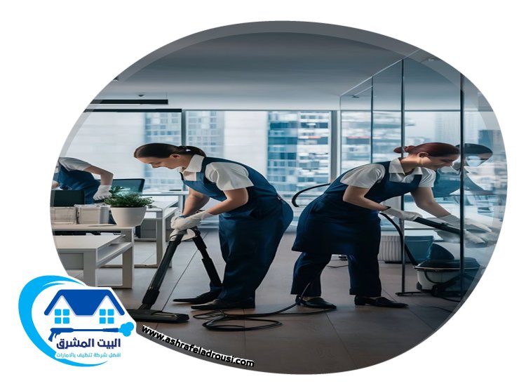 شركة تنظيف قصور في راس الخيمة
