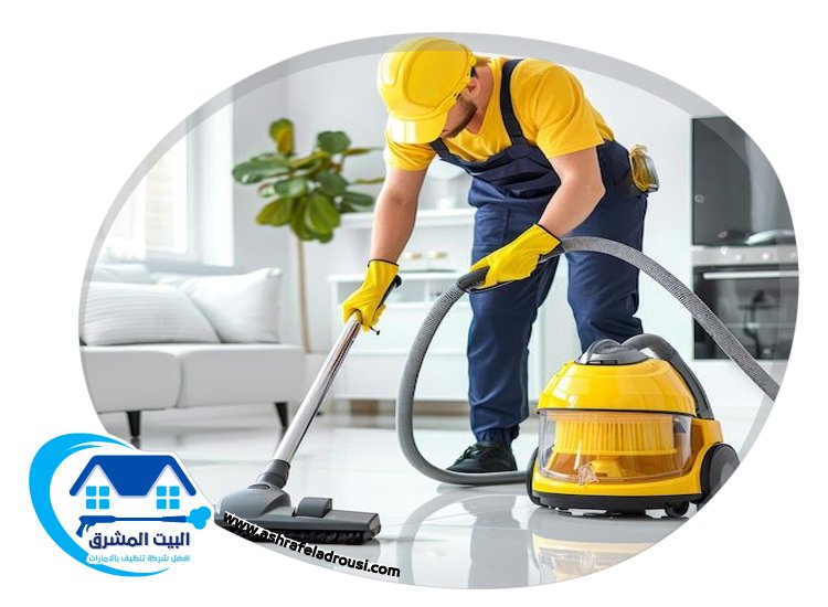 شركة تنظيف قصور في دبي