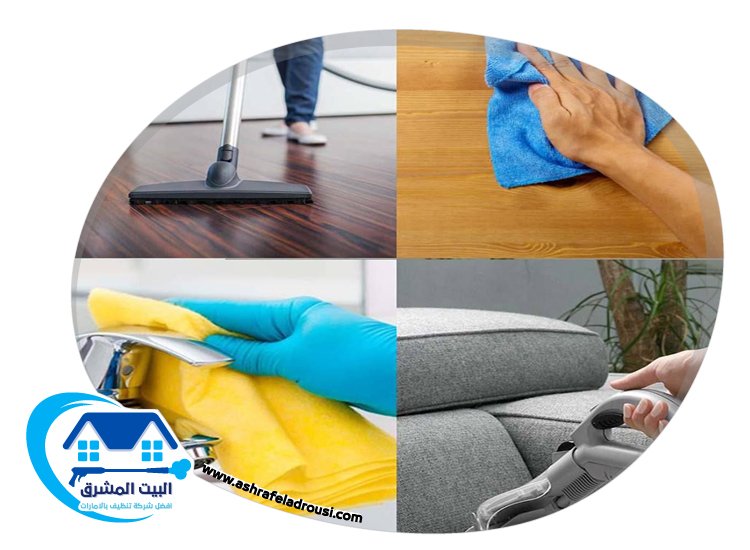شركة تنظيف قصور في دبي