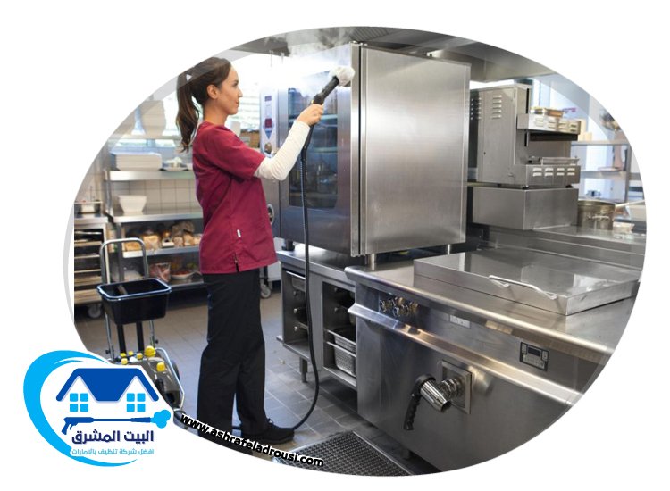 شركة تنظيف مطاعم في دبي