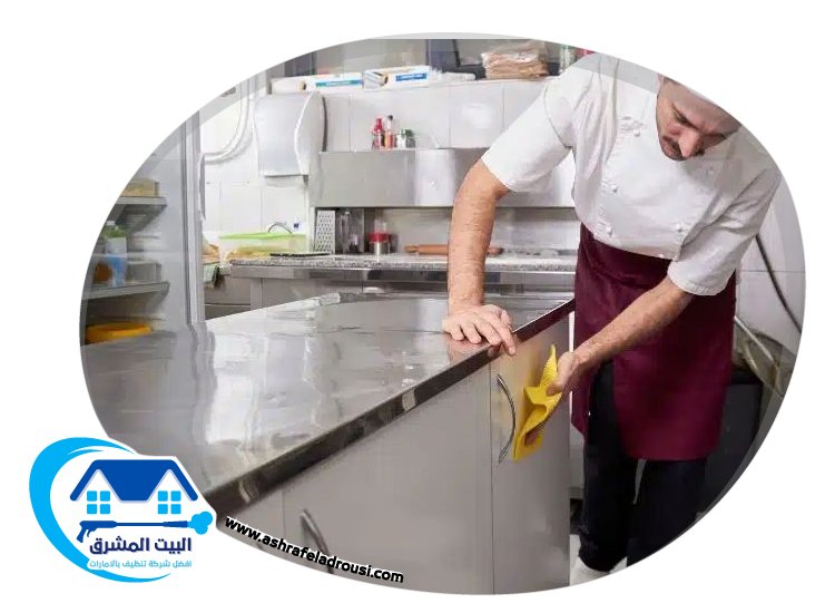 شركة تنظيف مطاعم في ام القيوين