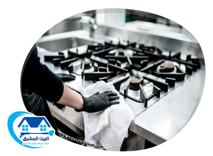 شركة تنظيف مطاعم في الشارقة