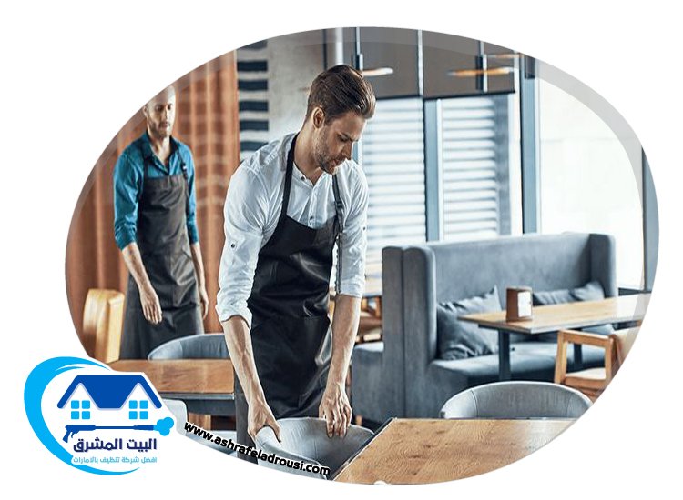 شركة تنظيف مطاعم في الفجيرة
