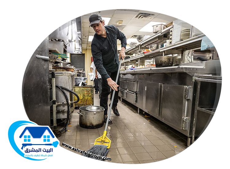شركة تنظيف مطاعم في راس الخيمة