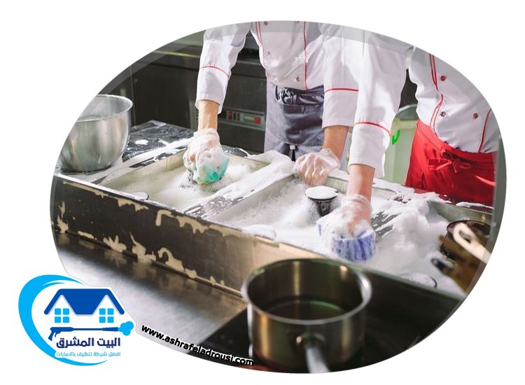شركة تنظيف مطاعم في عجمان