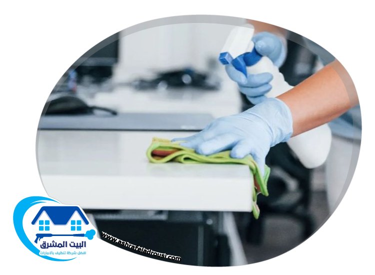 شركة تنظيف مكاتب في ام القيوين