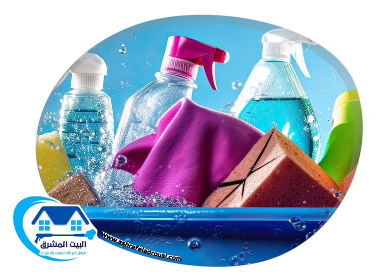 شركة تنظيف منازل في الشارقة