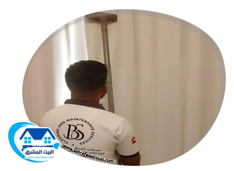 شركة تنظيف مفروشات في الشارقة