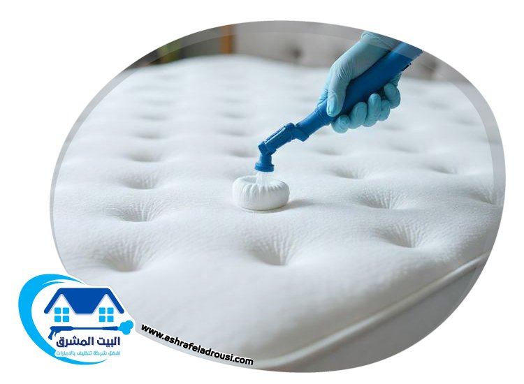 تنظيف مراتب في ام القيوين