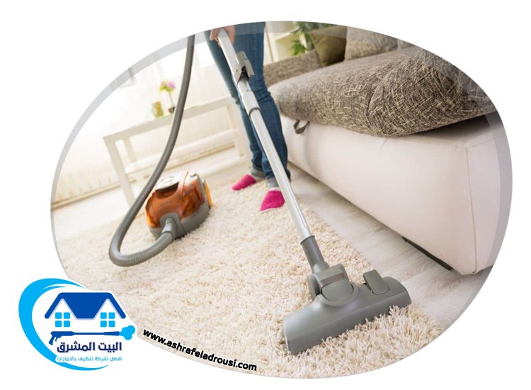 شركة تنظيف سجاد في عجمان