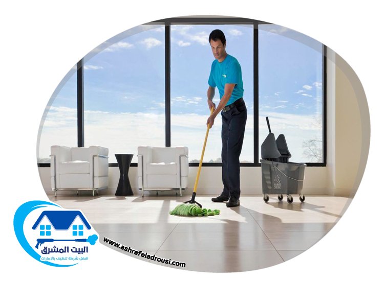 شركة تنظيف فلل في الفجيرة