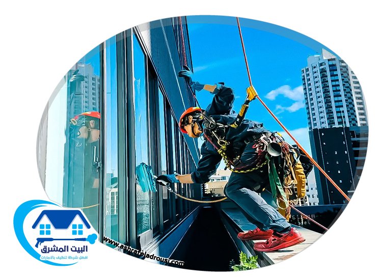 شركة تنظيف واجهات في الشارقة