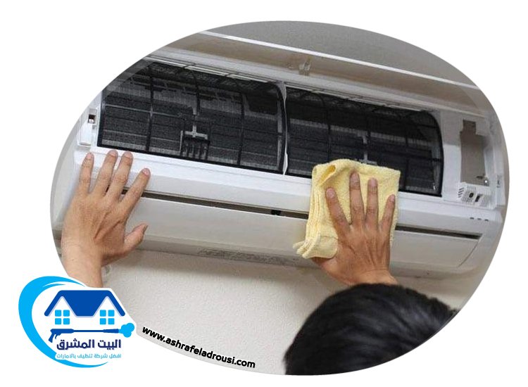 شركة تنظيف مكيفات في ام القيوين