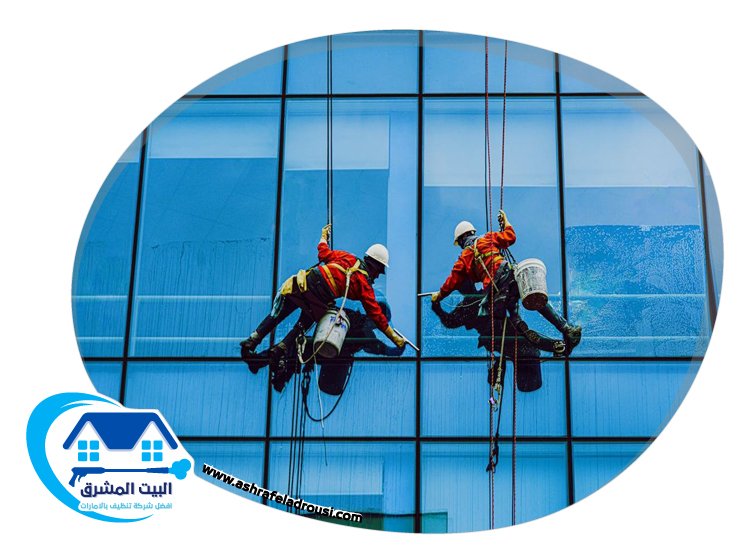 شركة تنظيف واجهات في دبي