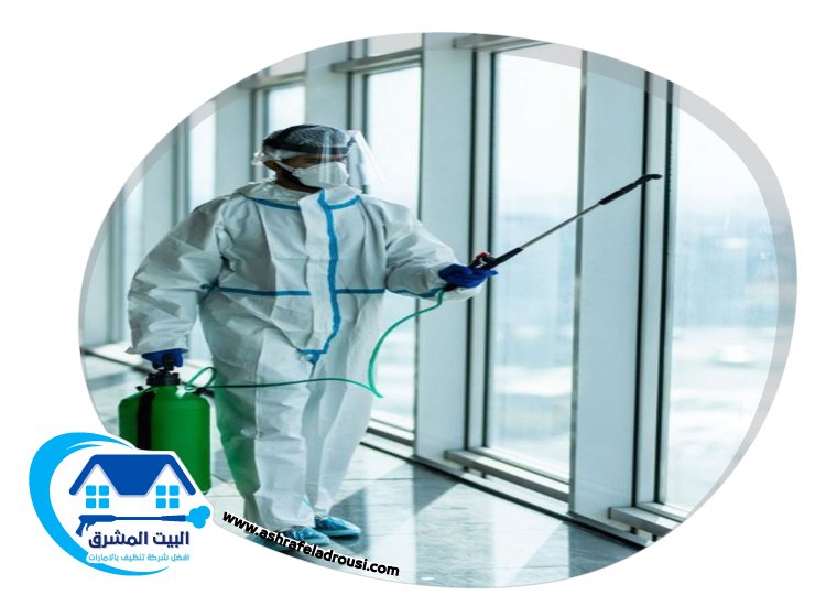 شركة تعقيم في الفجيرة