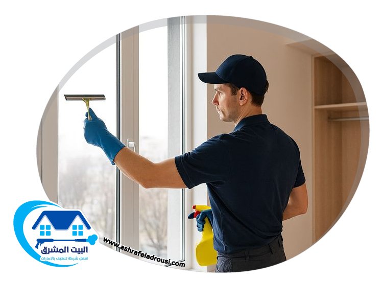 شركة تنظيف فلل في دبي