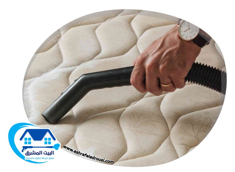 شركة تنظيف مراتب في راس الخيمة