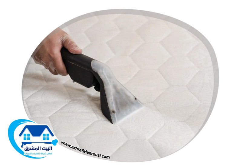 شركة تنظيف مراتب في الشارقة