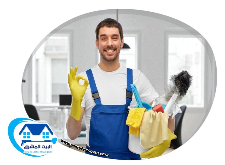 شركة تنظيف قصور في ام القيوين