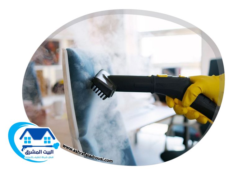 شركة تنظيف قصور في عجمان