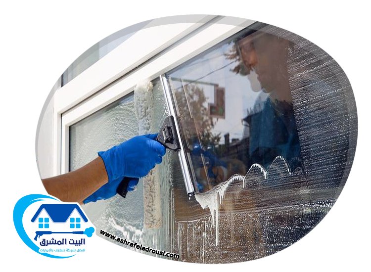 شركة تنظيف قصور في الشارقة