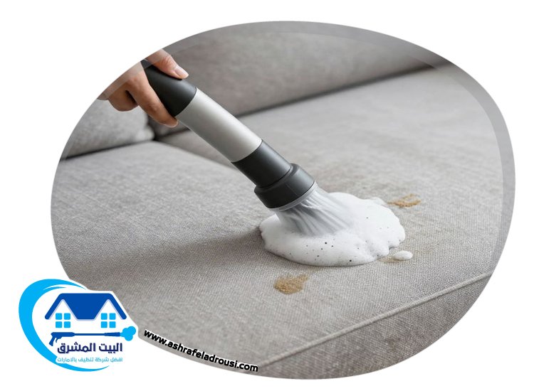 شركة تنظيف مجالس في الشارقة