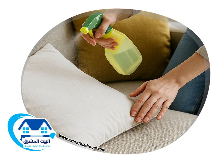 شركة تنظيف كنب في راس الخيمة