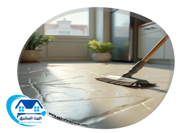 شركة تنظيف ارضيات في الشارقة