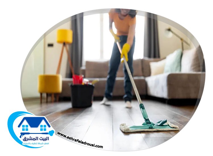 شركة تنظيف ارضيات في عجمان