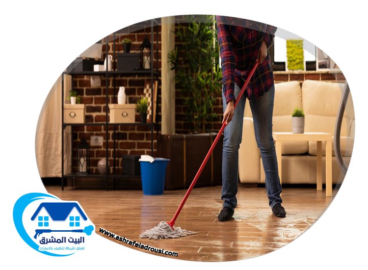 شركة تنظيف ارضيات في راس الخيمة