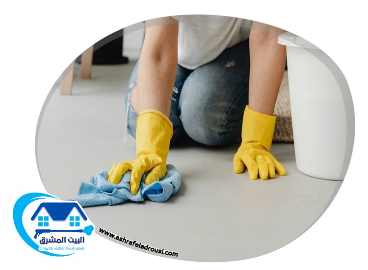 شركة تنظيف ارضيات في راس الخيمة