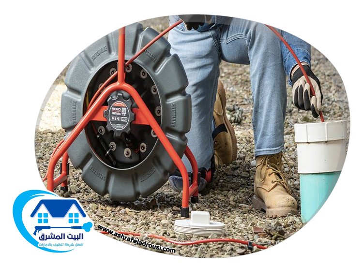 شركة تسليك مجاري في دبي