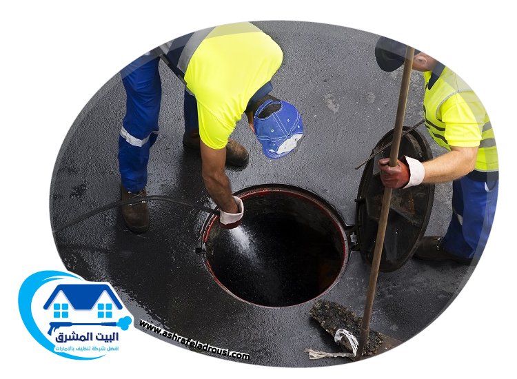 شركة تسليك مجاري في الشارقة
