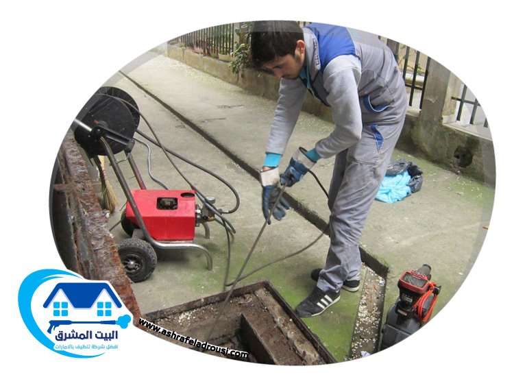 شركة تسليك مجاري في الفجيرة