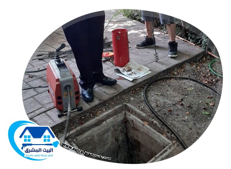 شركة تسليك مجاري في الفجيرة