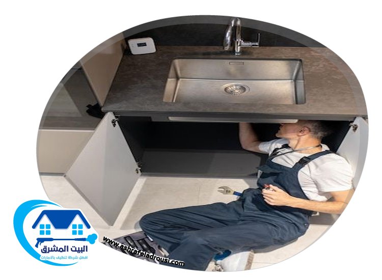 شركة تسليك مجاري في الامارات