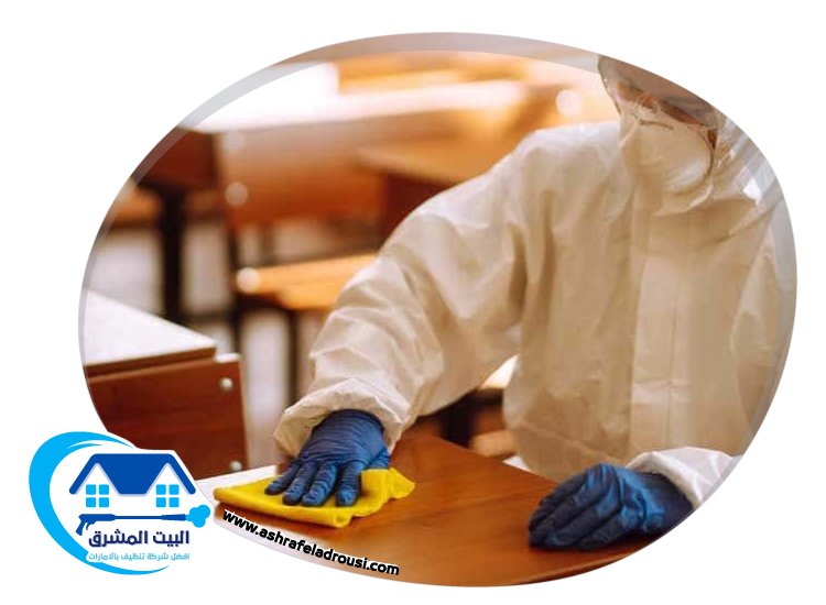 شركة تنظيف مدارس في ام القيوين