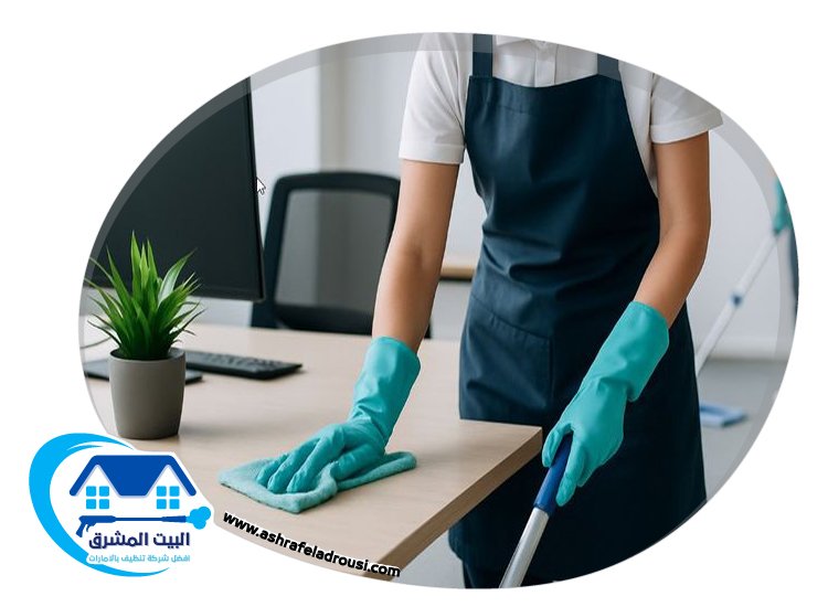 شركة تنظيف مدارس في ام القيوين