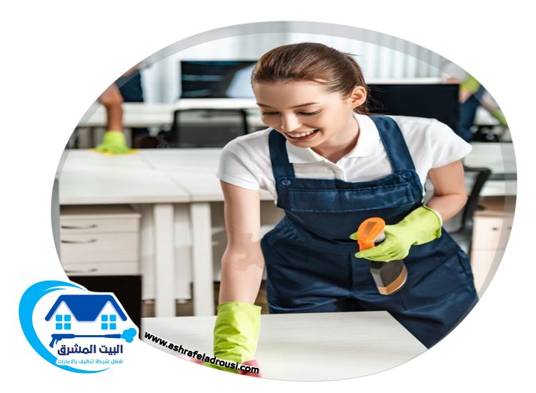 شركة تنظيف مدارس في ام القيوين